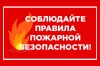 Главное управление МЧС России по Ханты-Мансийскому автономному округу-Югре