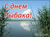 МКУК СДК "Прометей": План мероприятий на июль 2016 года 