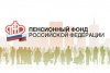 Единовременная пенсионная выплата в 5 000 рублей