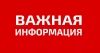 Прокуратура города Белоярского Ханты-Мансийского автономного округа-Югры